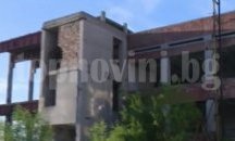 29-годишен строеж застрашава живота на ученици и деца