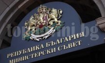 Правителството повишава изискванията към частните пенсионни фондове