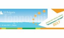 Избират най-добрата учебна компания в България