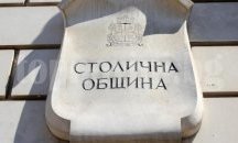 СОС решава да има ли референдум за завода за горене на отпадъци