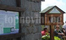 Столична библиотека открива свой клон на Черни връх