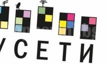 Представят на зрящи и незрящи културното наследство на Пловдив