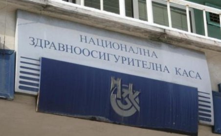 С 490 млн. лв. се предвижда увеличение на бюджета на НЗОК за догодина