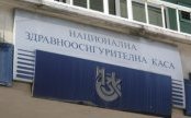 НЗОК ще обсъди повече пари за здраве за следващата година