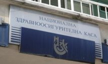 С 490 млн. лв. се предвижда увеличение на бюджета на НЗОК за догодина