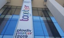 Правителството одобри програмата за финансиране на "Пловдив 2019"