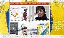 Читатели от Варна разпитват две американски писателки