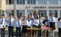 Ученици от Банско с бронзово отличие