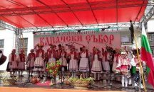 Капанският събор ще се проведе на 15 юли