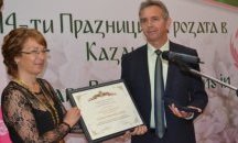 Честваха празника на Казанлък