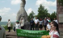 Завърши походът „По стъпките на четата на Таньо войвода”