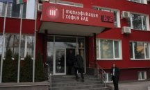 Поредно спиране на топлата вода в части от София