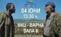 Млади киномани се срещат днес с хип-хоп артиста и режисьор Атила