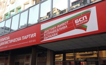 Очаква се БСП да внесе искане за вот на недоверие към правителството