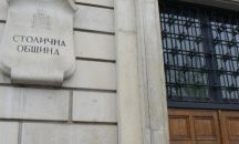 Недоволни от ремонтите в София излизат на протест пред общината