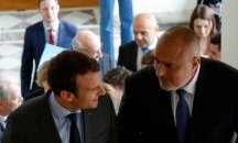 Макрон: Ще работим заедно за интеграцията на България в еврозоната и Шенген