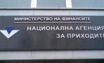 НАП София проверяват дейността на германски дружества, даващи под наем скъпи автомобили