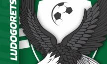 Лудогорец започва утре лятната си подготовка