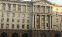 Направени са промени в разходите за Българското председателство