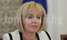 Мая Манолова: 2016 г. бе година на действия и на резултати