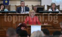 Със 190 гласа "за" приеха отчета на омбудсмана Мая Манолова в НС