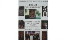 Изложба на школите към ОДК-Шумен ще представят днес в Галерия "Елена Карамихайлова"