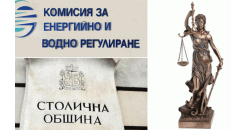 БСП пита: Ще се присъедини ли Столичната община в делото срещу КЕВР