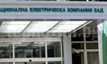 Управителят на Предприятие ВЕЦ към НЕК подаде оставка
