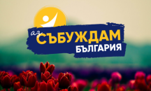 Хиляди балони политат в небето над Пловдив