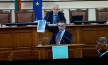 Благоевградски депутат пита министър Нанков за санирането