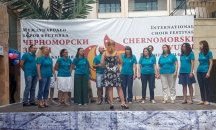 С награждаването на най-добрите в Балчик завърши хоровият фестивал „Черноморски звуци”