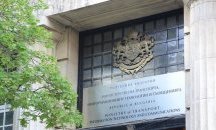 Опит за граждански арест в транспортното министерство