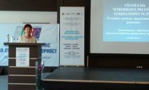 Наградиха директора на Комплекса за психично – здравни грижи в Търговище