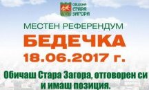 Нужни са поне  57 672 гласували на референдума за Бедечка
