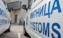 22 арестувани и 80 обиска в операция срещу митническата мафия