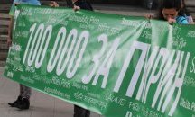 WWF връчи на Борисов плакет, символизиращ 100 000 подписа за опазването на Пирин