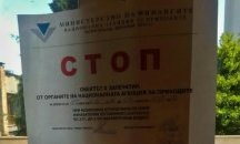 Данъчните запечатаха касата на киноложка изложба в Созопол