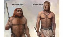 Бил ли е предшественикът на човека българин