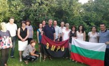 ВМРО-Сливен с разширено заседание под Сините камъни