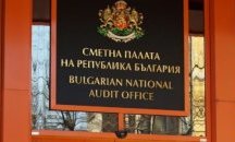 Сметната палата: Културното ни наследство е в риск