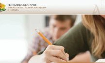 До 22 юни записват ученици за профилираните и професионални гимназии