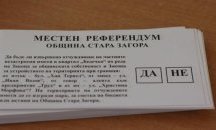 Ниска избирателна активност на референдума за "Бедечка"