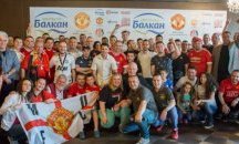 Фенове на Манчестър Юнайтед се пренасят в Бургас