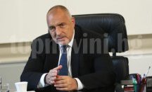 Бойко Борисов: България е голям съюзник, голям приятел на Македония