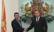 Румен Радев: Време е България и Република Македония да обърнат нова страница в двустранните си отношения