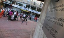 Протест срещу високите сметки за парно през март в София
