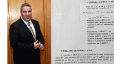 Бившият председател на Районния съд обжалва избора на съдийската квота във ВСС