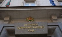 Окончателно Георги Чолаков е председател на ВАС