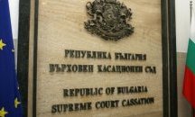 ВКС отхвърли искането на Цацаров за ново дело за смъртта на Чората