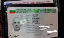 Търси се собственикът на изгубено портмоне в Шумен